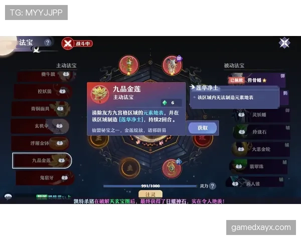 伊萨克森盘带突破激活进攻,关键战役闪耀新星光芒 伊萨克森盘带突破激活进攻,关键战役闪耀新星光芒